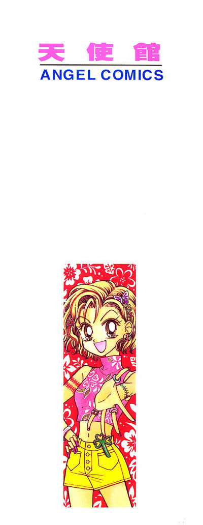 GALS! 第1页