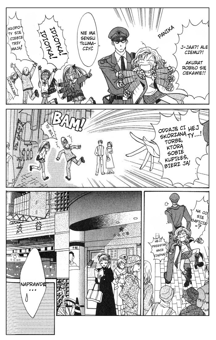 GALS! Vol. 1 Ch. 1 第11页