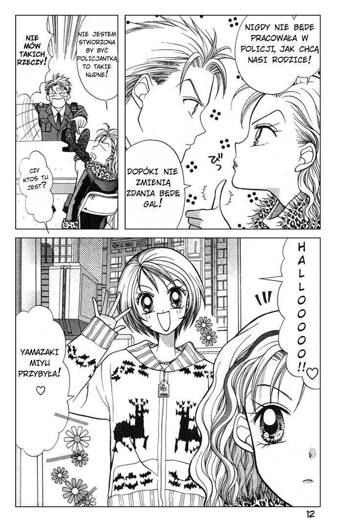 GALS! Vol. 1 Ch. 1 第13页