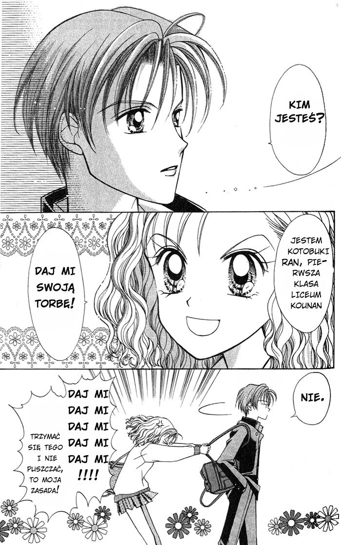 GALS! Vol. 1 Ch. 1 第26页