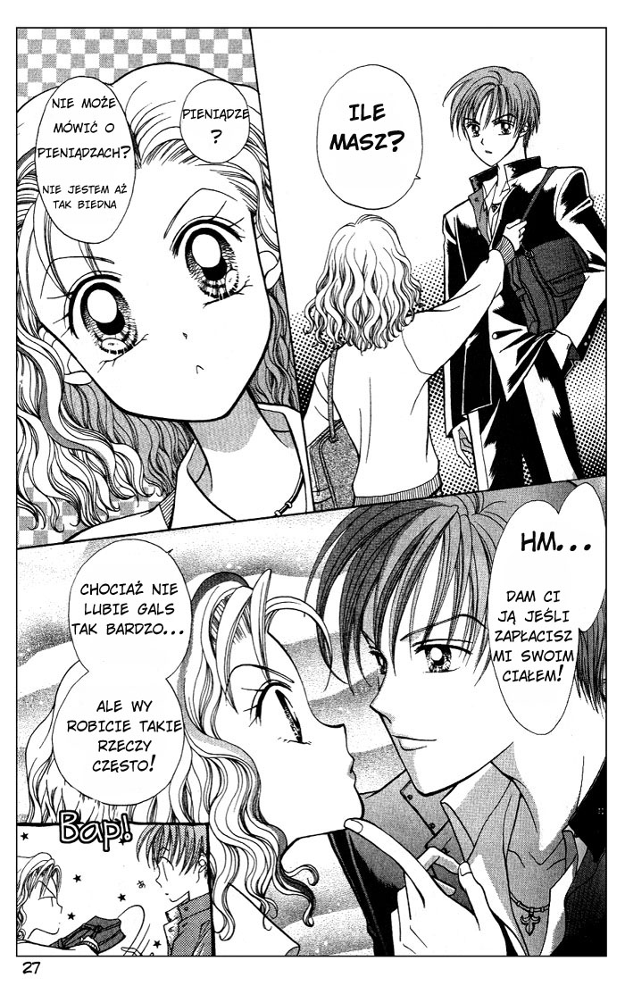 GALS! Vol. 1 Ch. 1 第28页