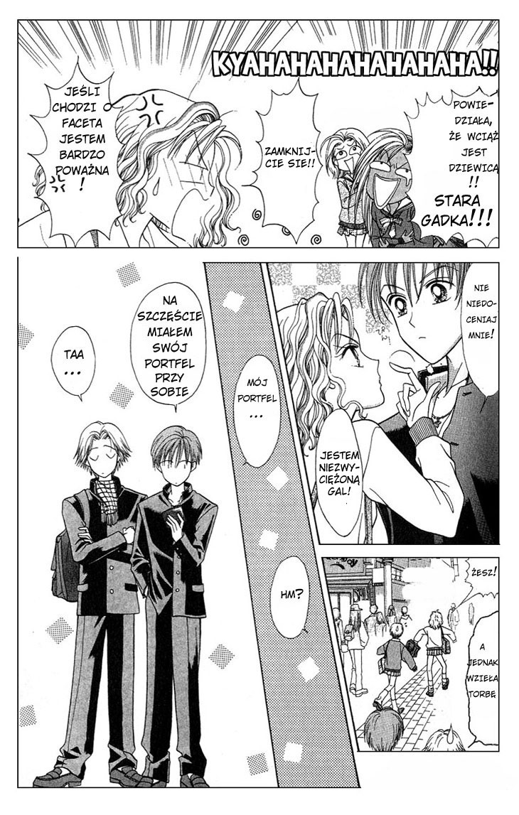 GALS! Vol. 1 Ch. 1 第30页