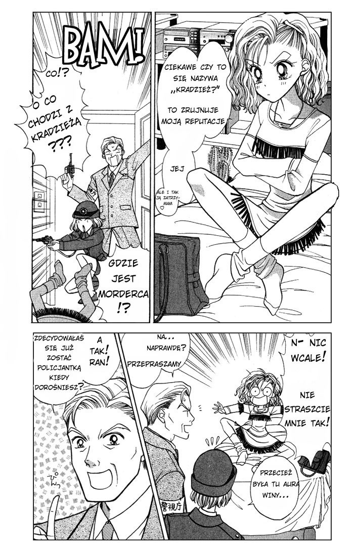 GALS! Vol. 1 Ch. 1 第32页