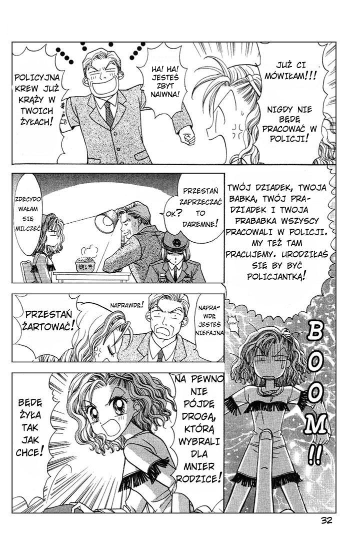 GALS! Vol. 1 Ch. 1 第33页