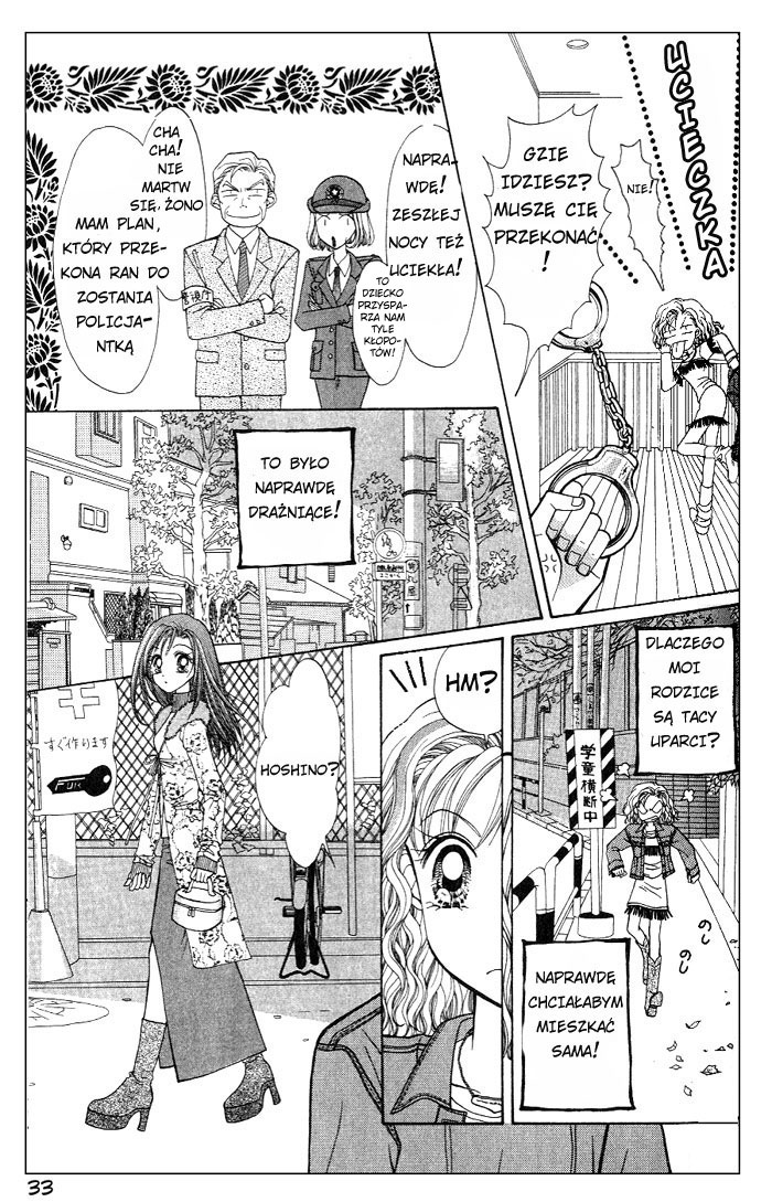 GALS! Vol. 1 Ch. 1 第34页