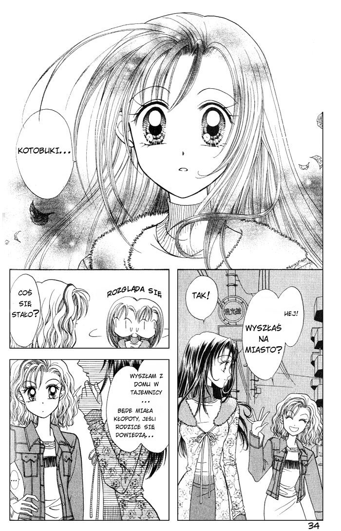 GALS! Vol. 1 Ch. 1 第35页