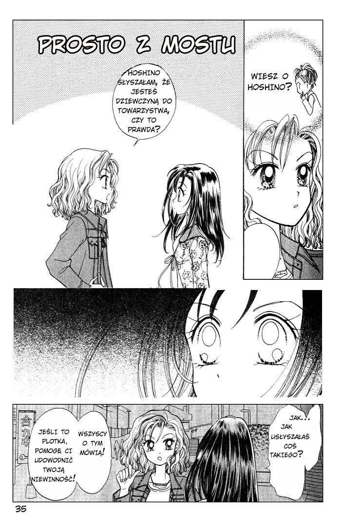 GALS! Vol. 1 Ch. 1 第36页