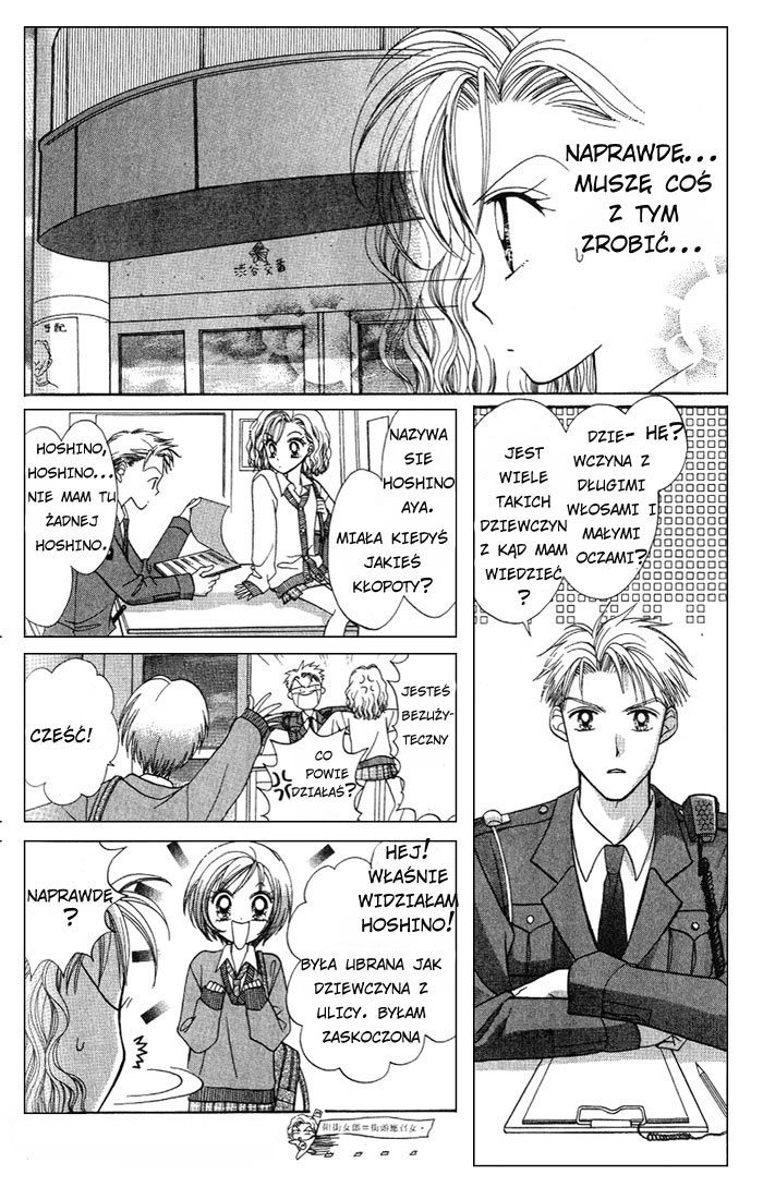 GALS! Vol. 1 Ch. 1 第39页