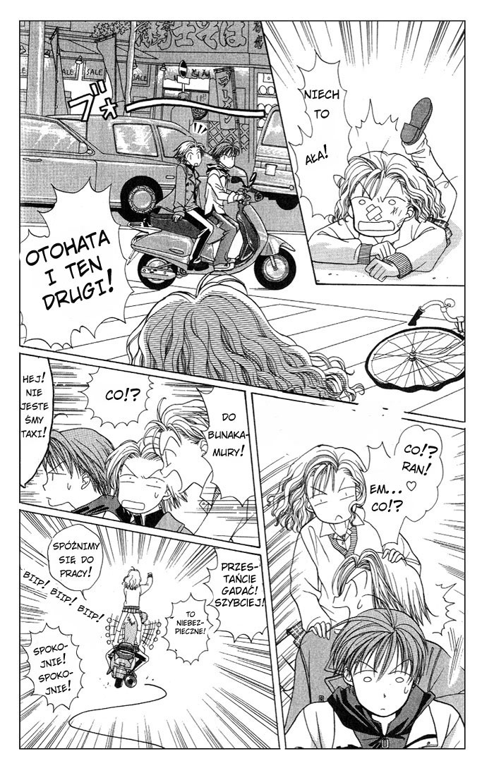 GALS! Vol. 1 Ch. 1 第41页