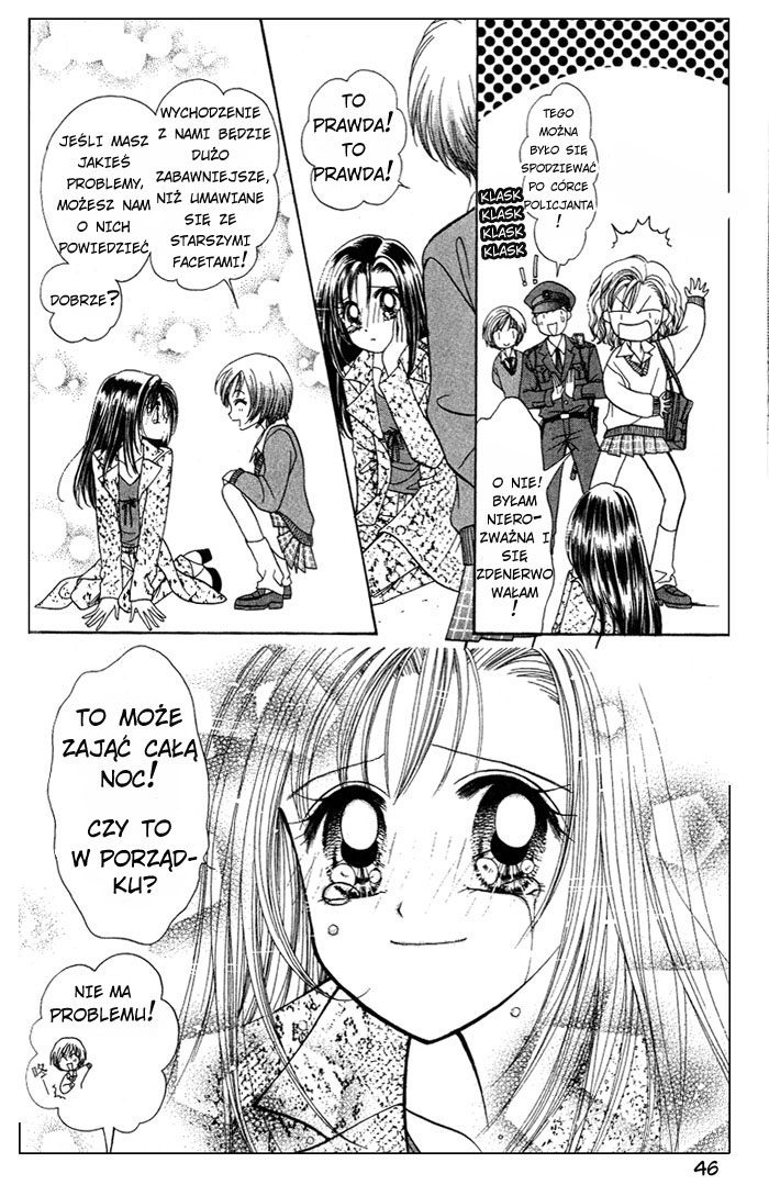GALS! Vol. 1 Ch. 1 第47页