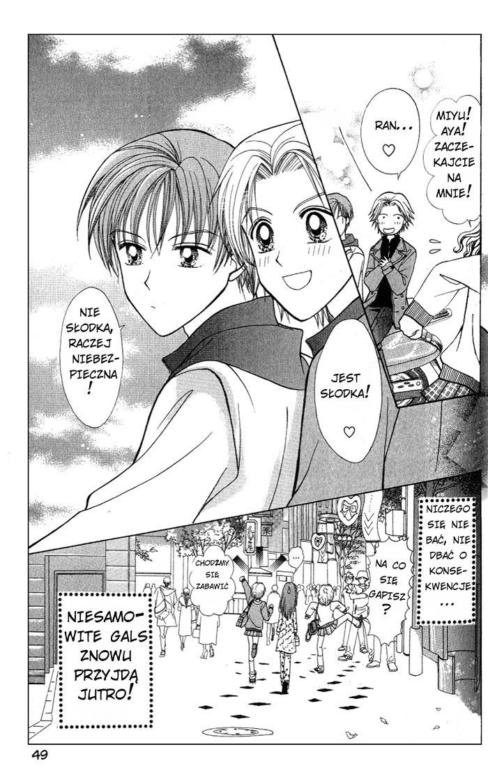 GALS! Vol. 1 Ch. 1 第50页
