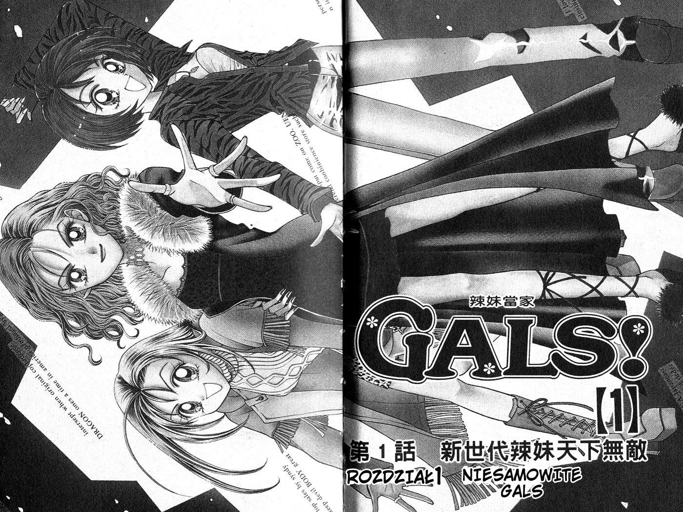 GALS! 第6页