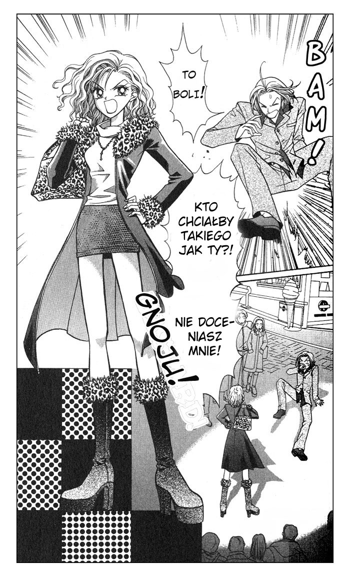 GALS! 第8页