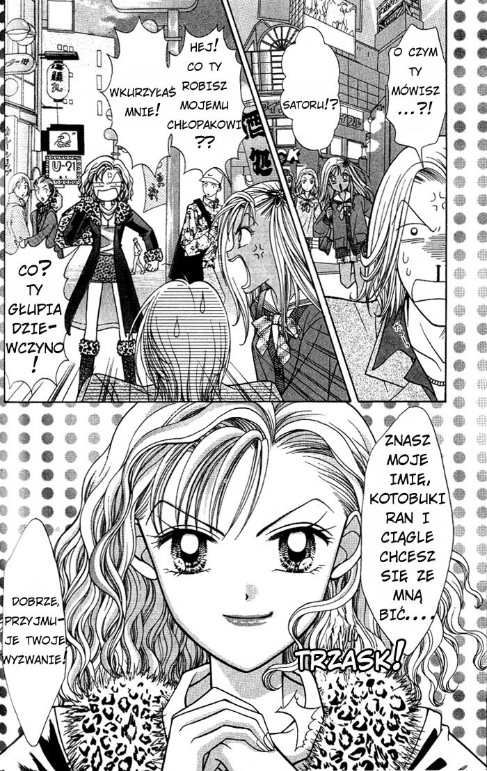 GALS! Vol. 1 Ch. 1 第9页