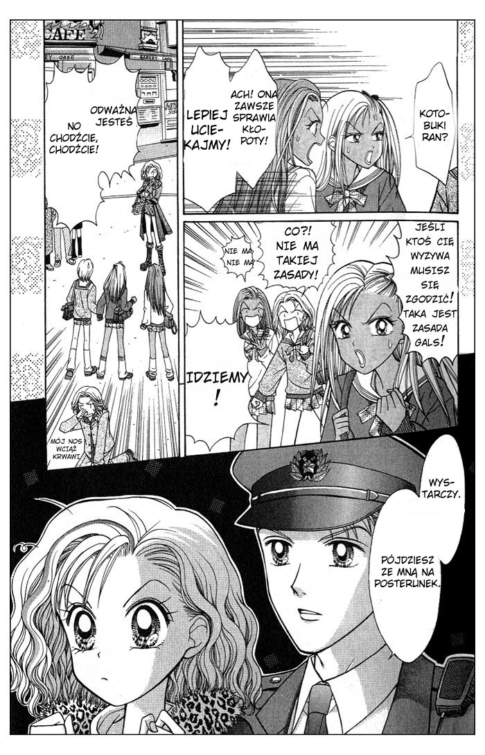 GALS! Vol. 1 Ch. 1 第10页