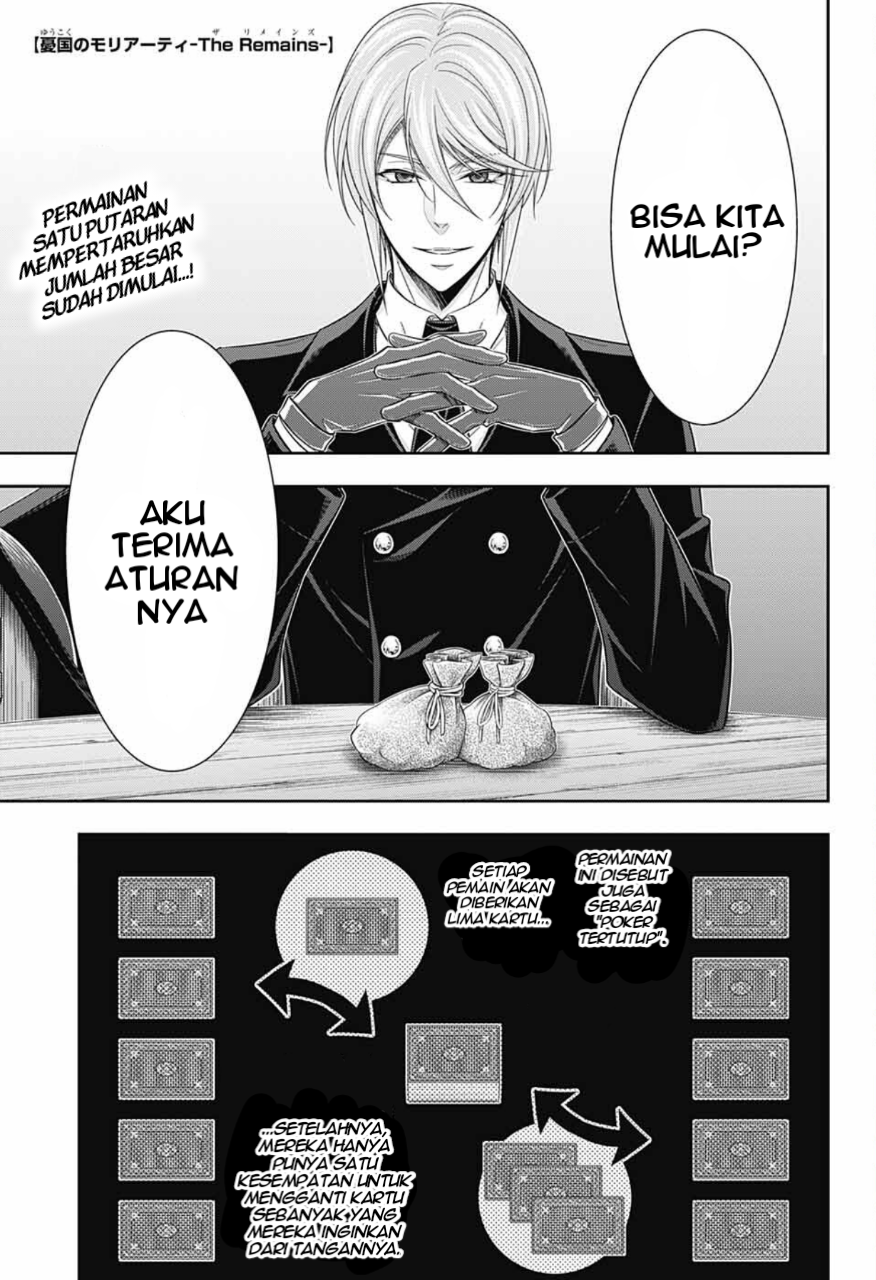 Yuukoku no Moriarty: The Remains Play of The Lord Of Crime Act 2 第3页