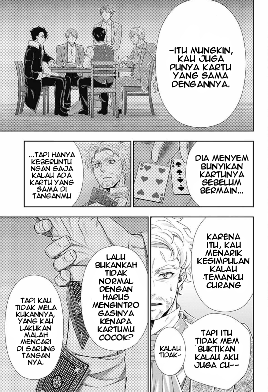 Yuukoku no Moriarty: The Remains Play of The Lord Of Crime Act 2 第25页