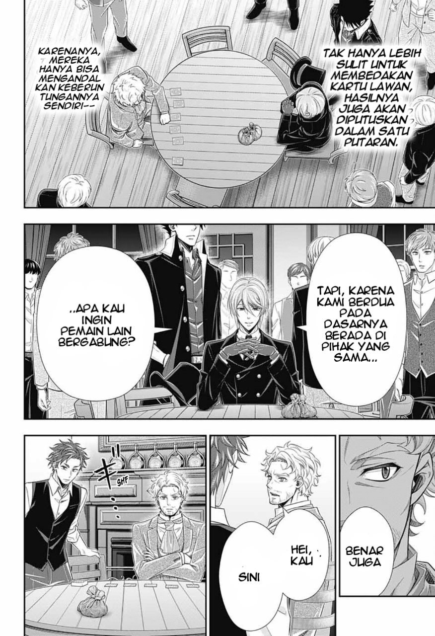 Yuukoku no Moriarty: The Remains Play of The Lord Of Crime Act 2 第4页