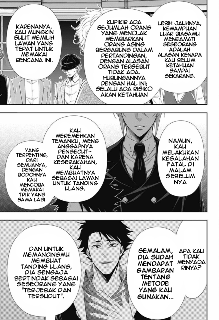 Yuukoku no Moriarty: The Remains Play of The Lord Of Crime Act 2 第33页