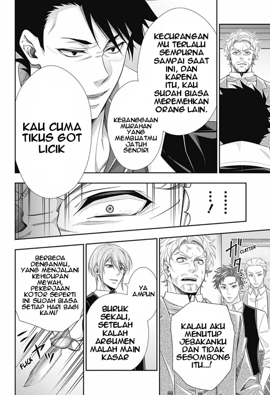Yuukoku no Moriarty: The Remains Play of The Lord Of Crime Act 2 第34页