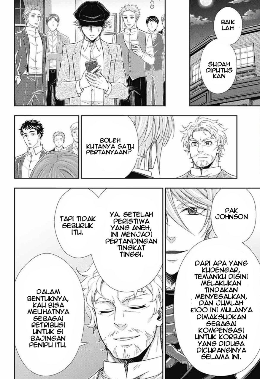 Yuukoku no Moriarty: The Remains Play of The Lord Of Crime Act 2 第8页