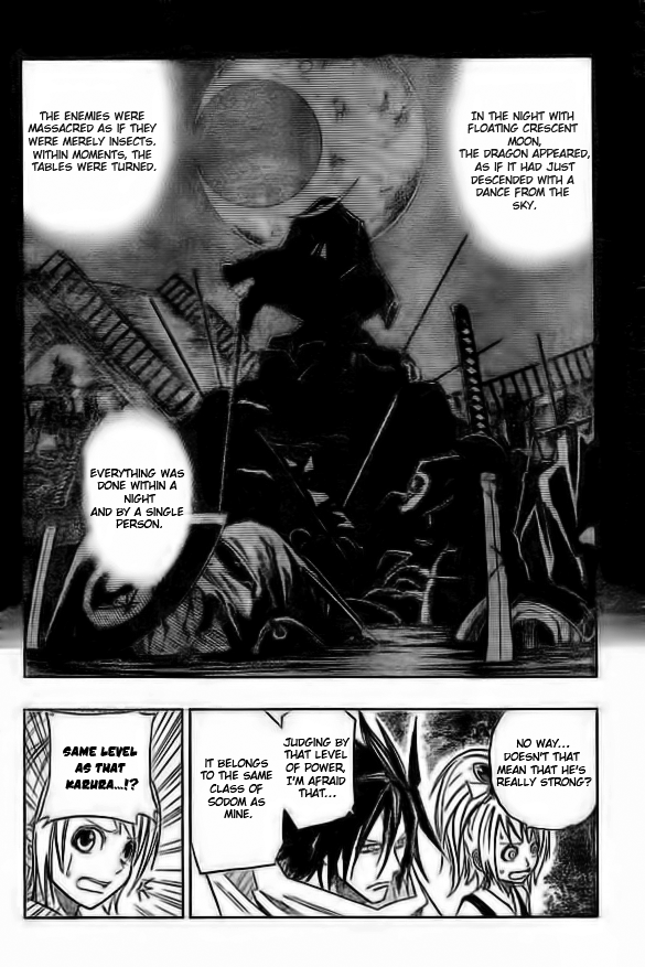 Sengoku ARMORS Arrival at the Matsumoto Castle 第10页