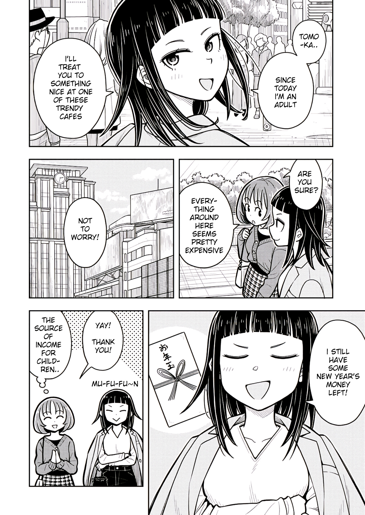 Kyou kara Hajimeru Osananajimi Spin-Off Childhood Friends Starting Today Spin-Off Chapter 1 第12页