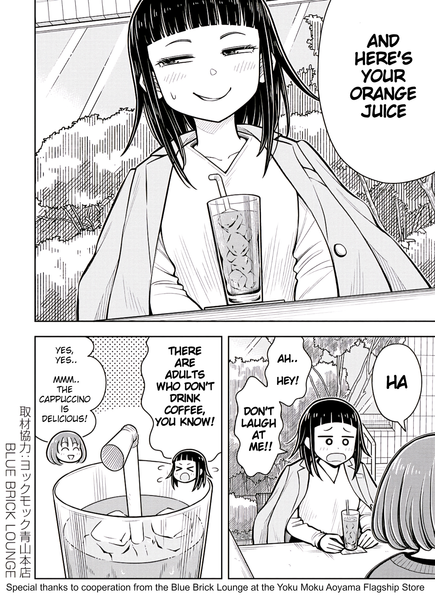 Kyou kara Hajimeru Osananajimi Spin-Off Childhood Friends Starting Today Spin-Off Chapter 1 第16页