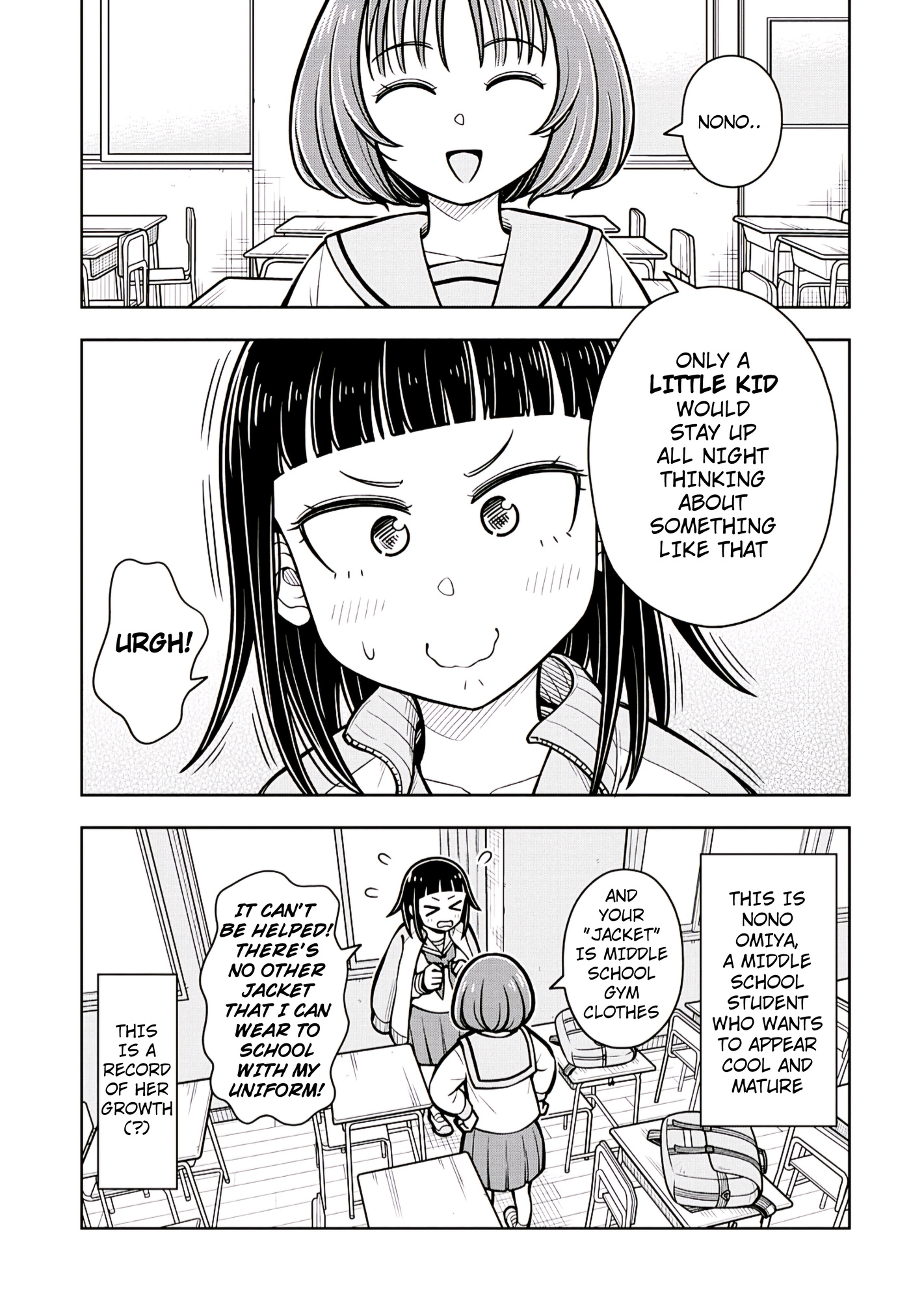 Kyou kara Hajimeru Osananajimi Spin-Off 第3页
