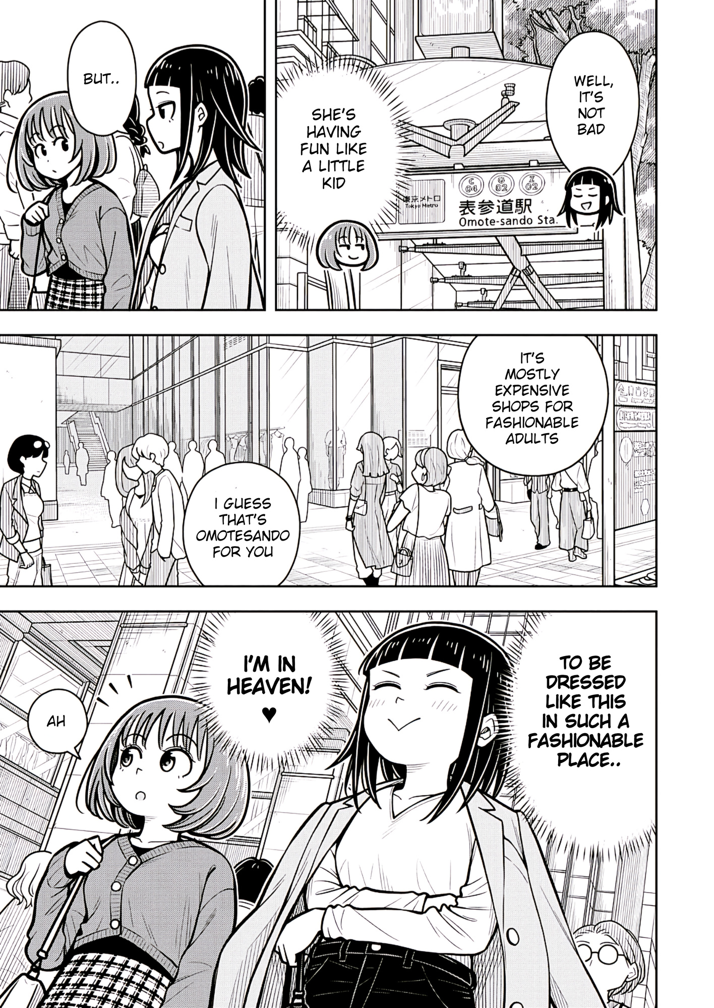 Kyou kara Hajimeru Osananajimi Spin-Off 第7页