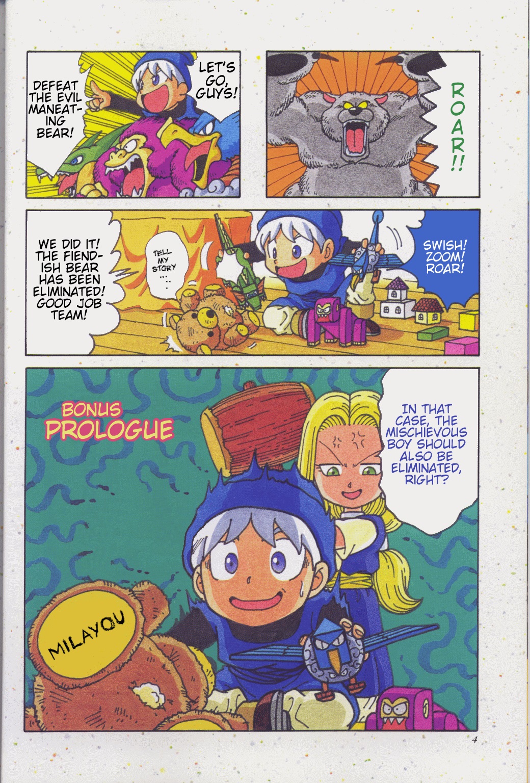 1P Comic Dragon Quest Monsters: Terry's Wonderland 第6页