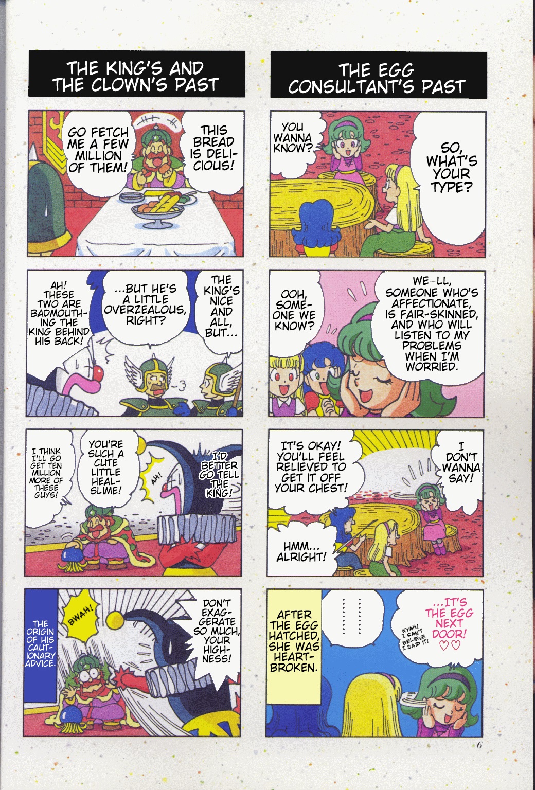1P Comic Dragon Quest Monsters: Terry's Wonderland 第8页