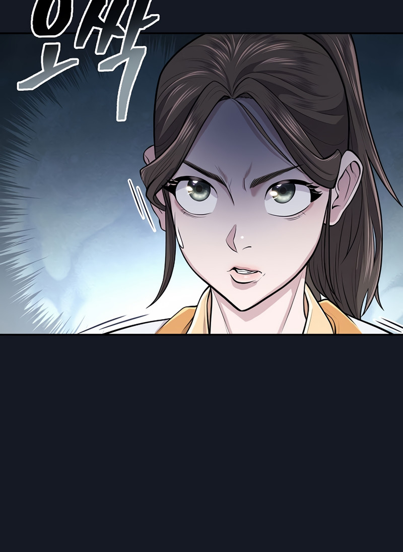 Sword Demon Island Ch. 6 第36页