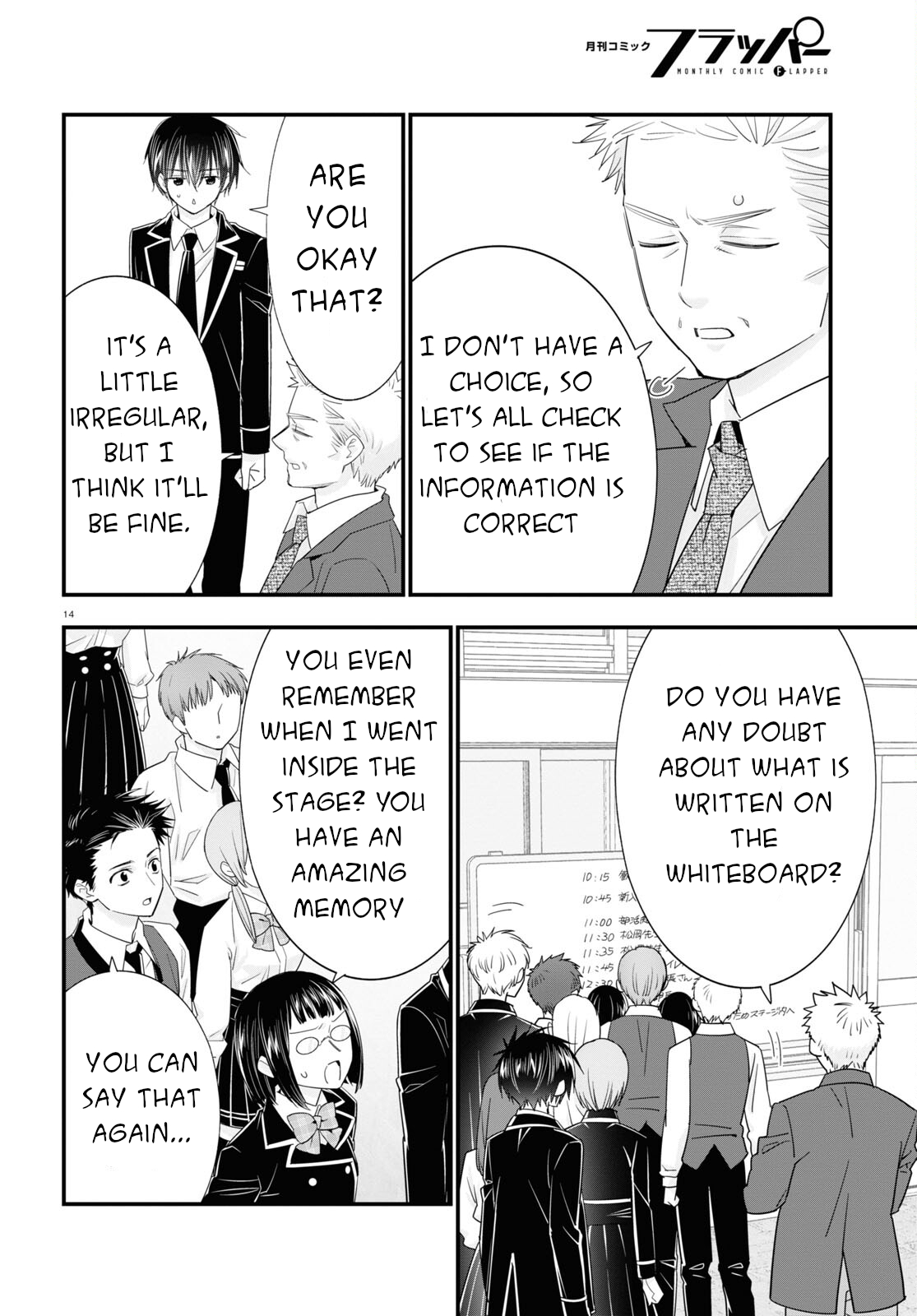 Meitantei no Jouken Vol. 1 Ch. 5 第15页