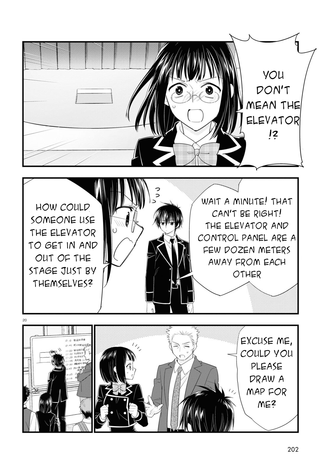 Meitantei no Jouken Vol. 1 Ch. 5 第21页