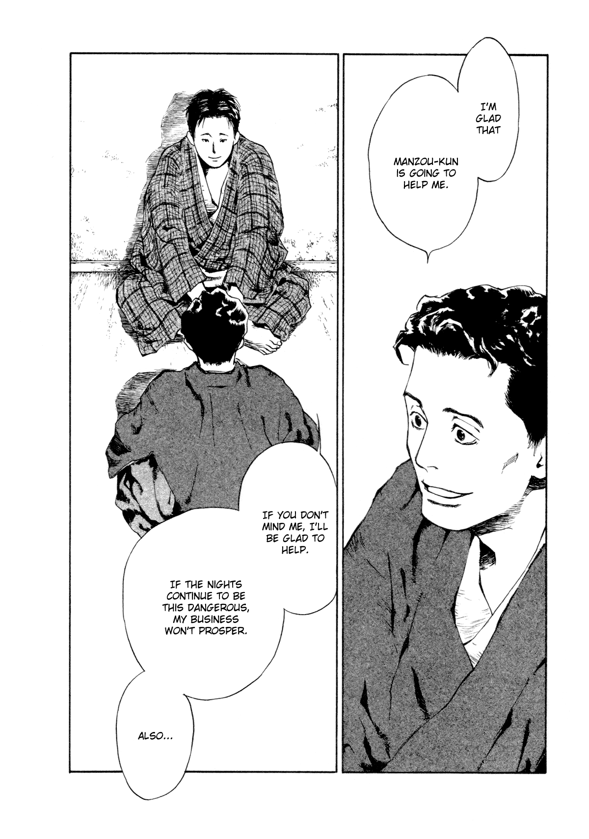 Strange Tales of Tokyo Prologue:Turbulent Times in the Imperial Capital (Part 2) 第21页