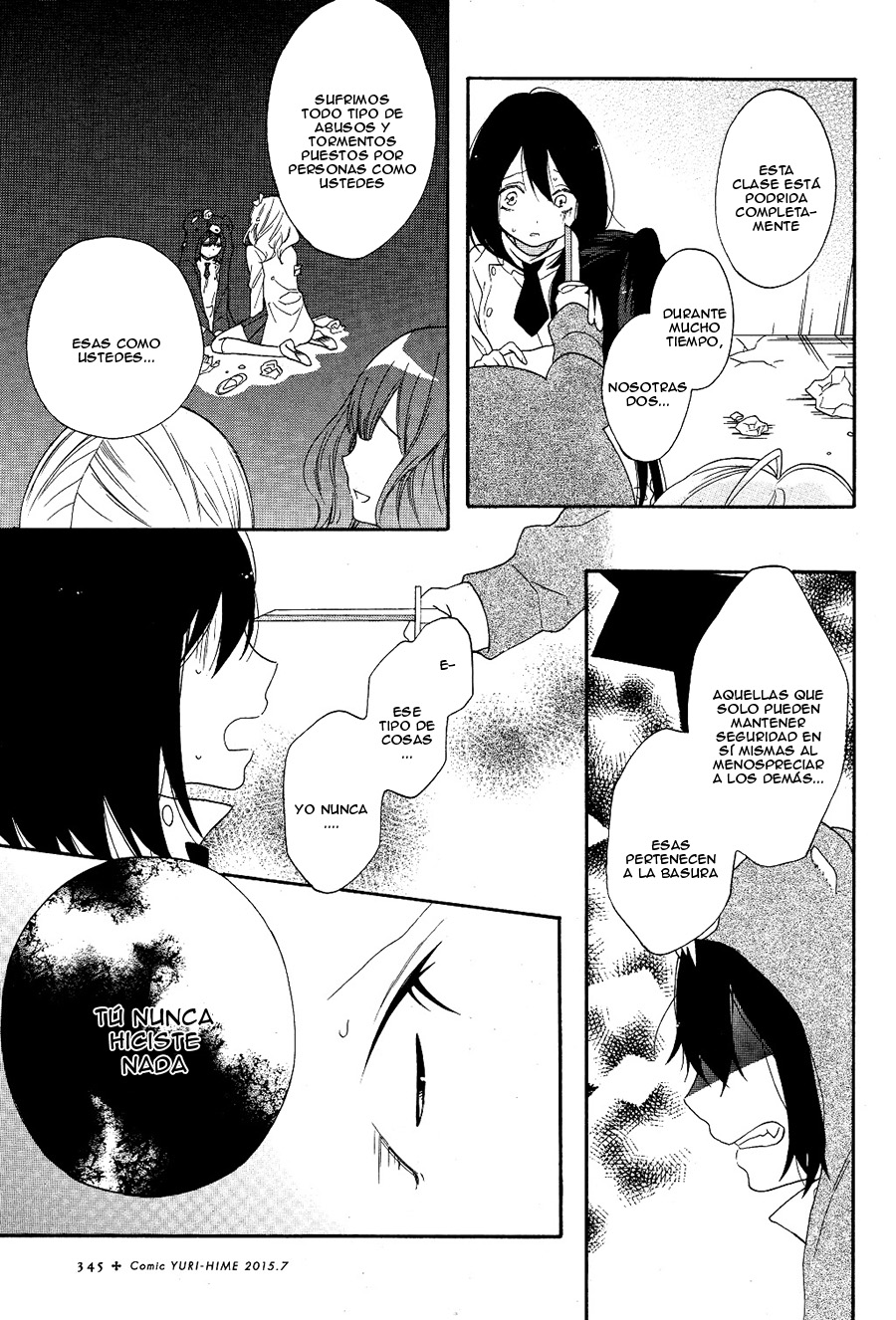 Shoujo Shikkaku Prueba 3 第13页