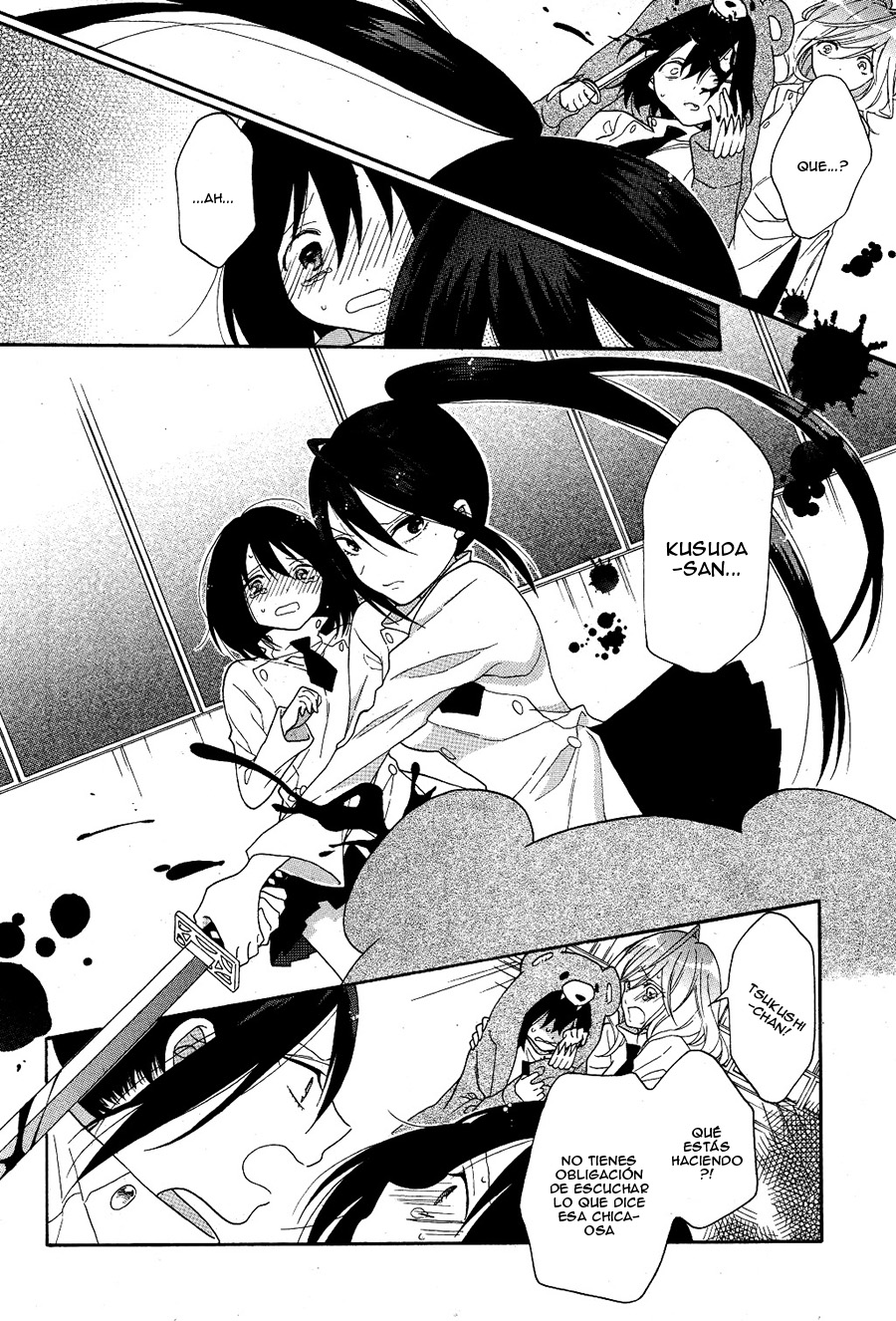 Shoujo Shikkaku Prueba 3 第16页
