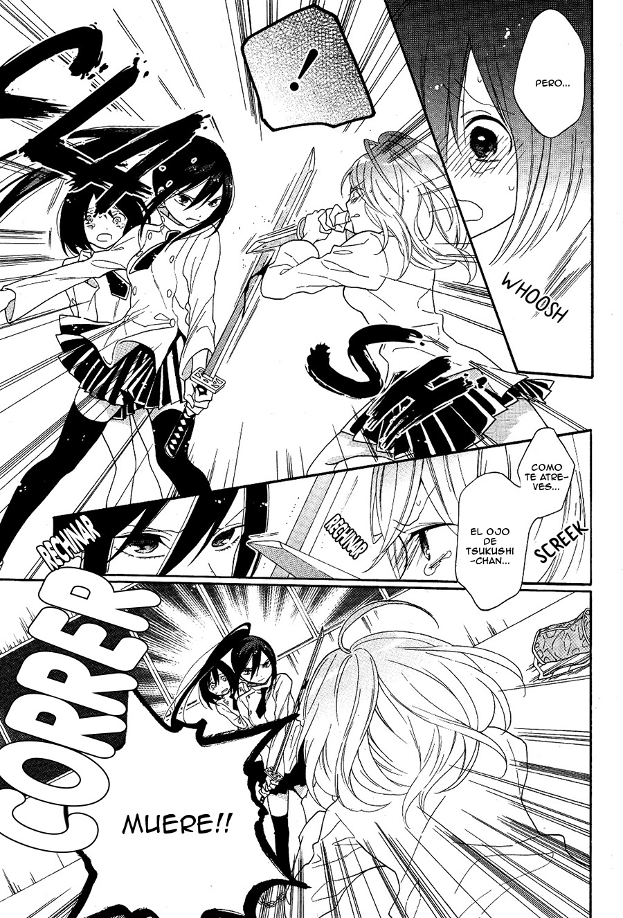 Shoujo Shikkaku Prueba 3 第17页