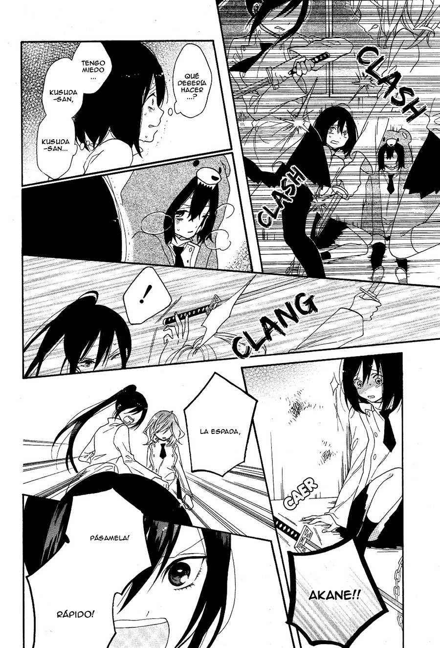 Shoujo Shikkaku Prueba 3 第18页
