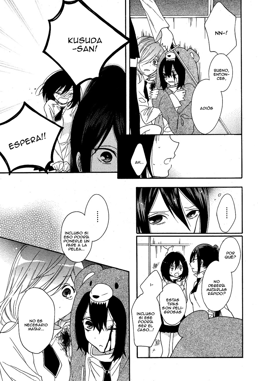 Shoujo Shikkaku Prueba 3 第26页