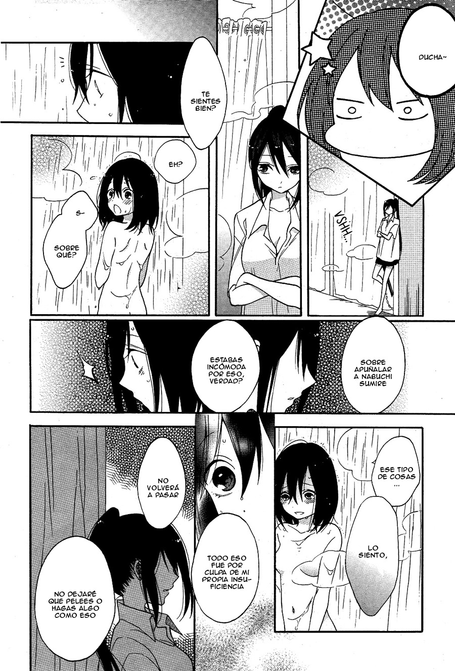 Shoujo Shikkaku Prueba 3 第31页