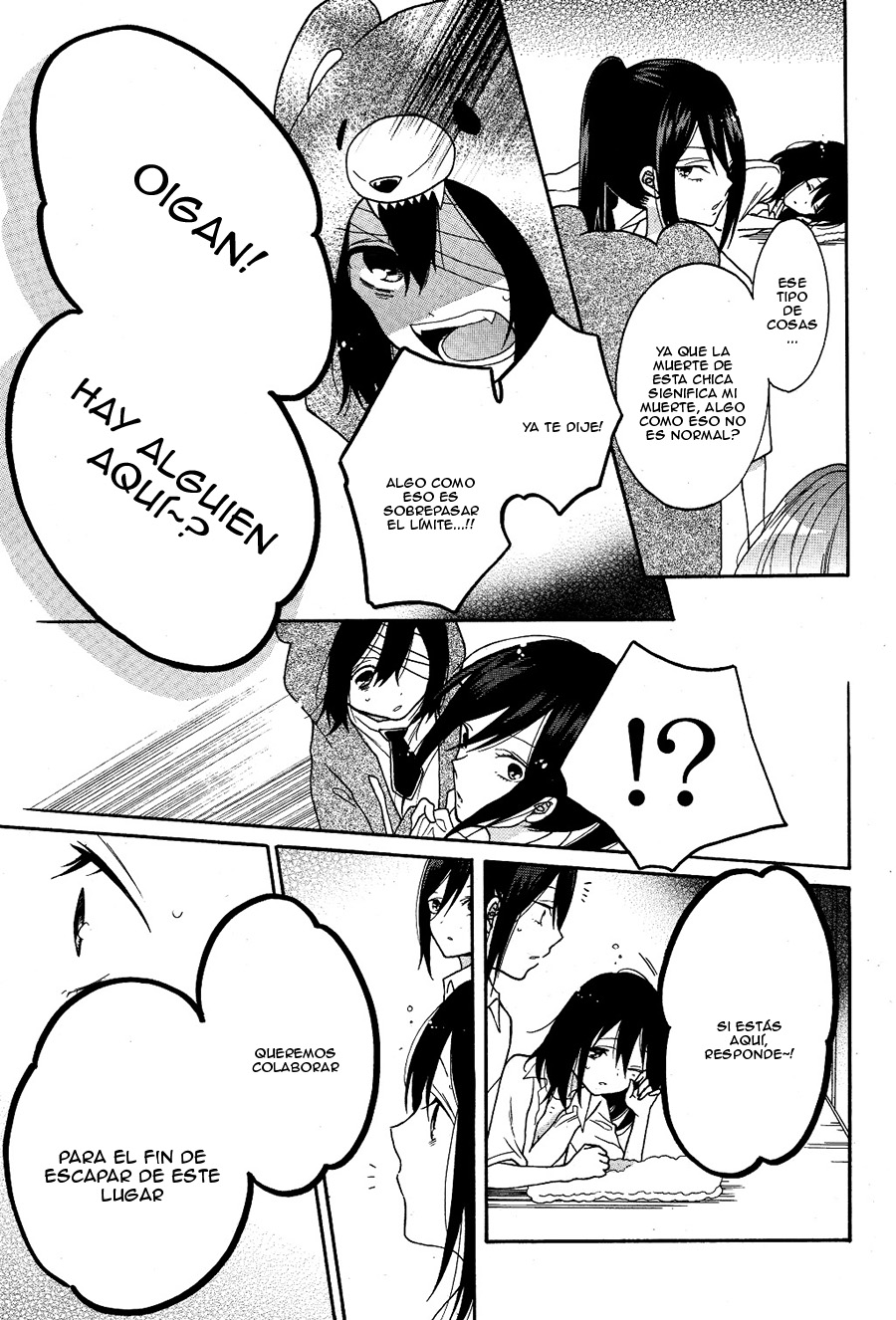 Shoujo Shikkaku Prueba 3 第38页