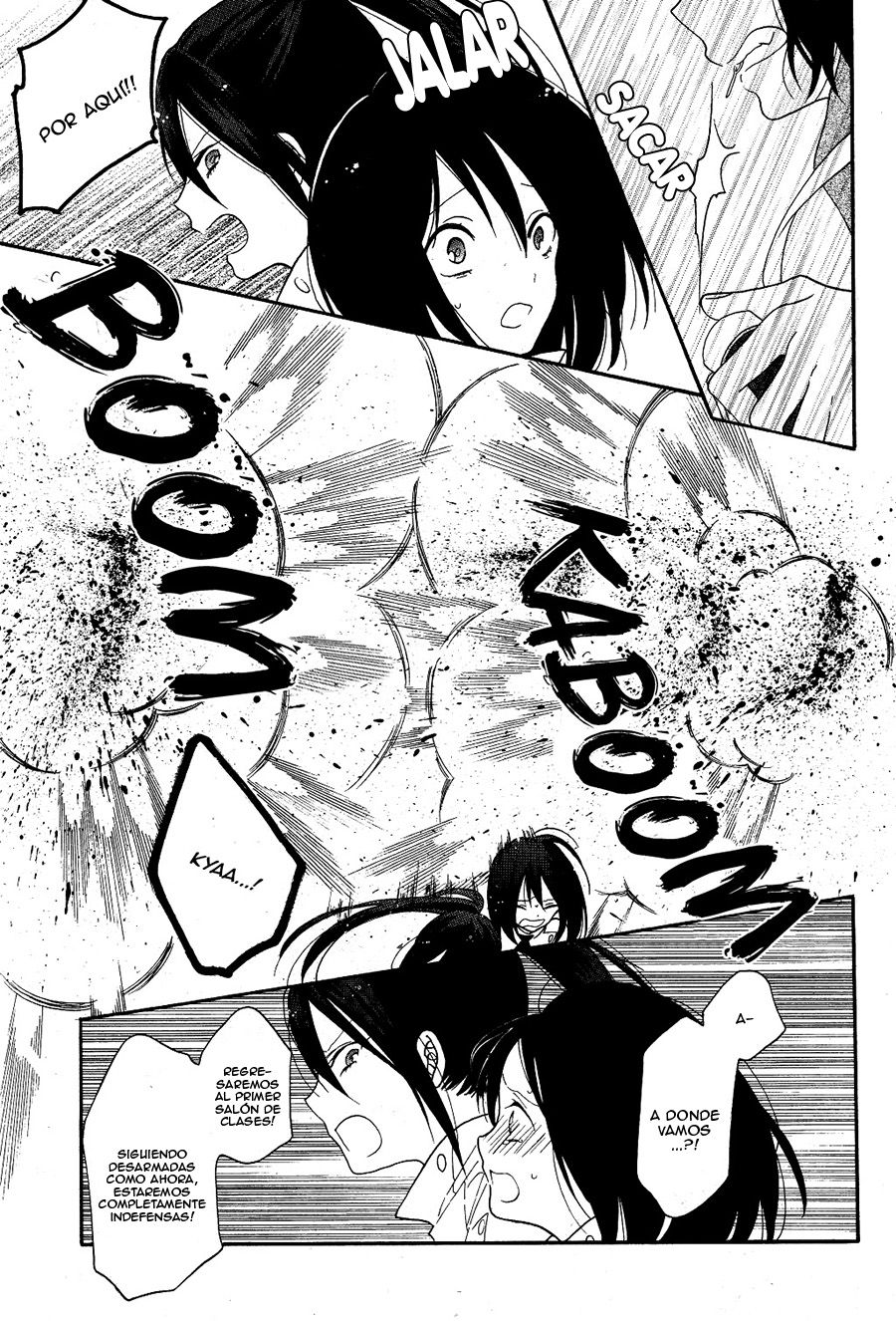 Shoujo Shikkaku Prueba 3 第7页