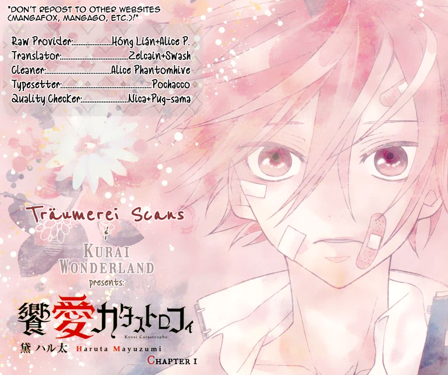 Kyouai Catastrophe Vol. 1 Ch. 1 第1页