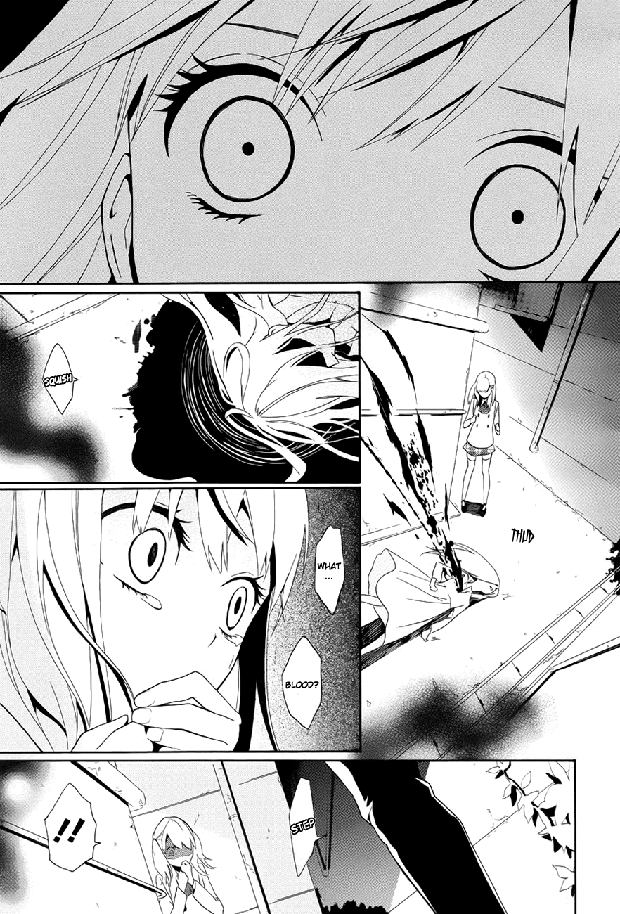 Kyouai Catastrophe Vol. 1 Ch. 1 第13页