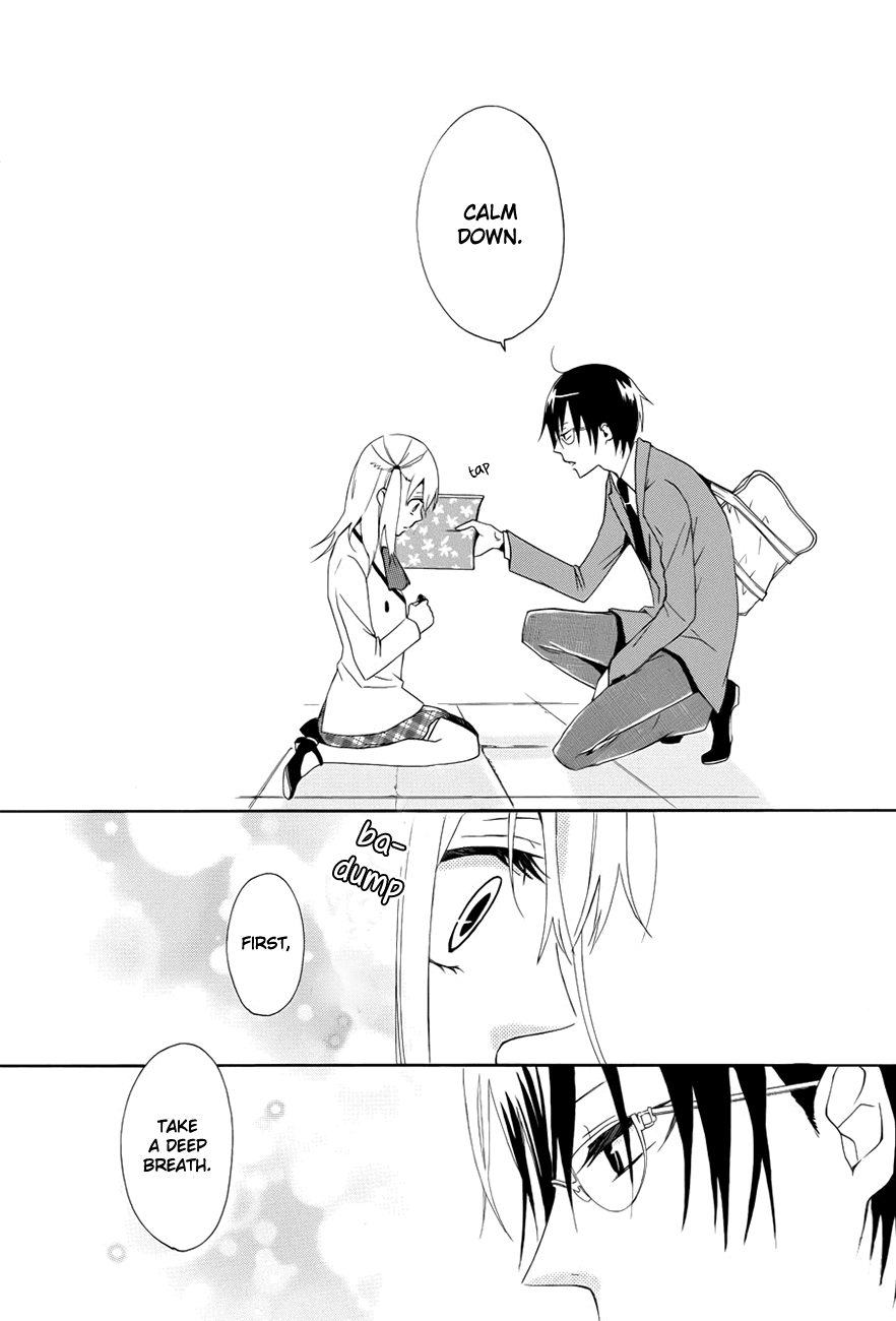 Kyouai Catastrophe Vol. 1 Ch. 1 第20页