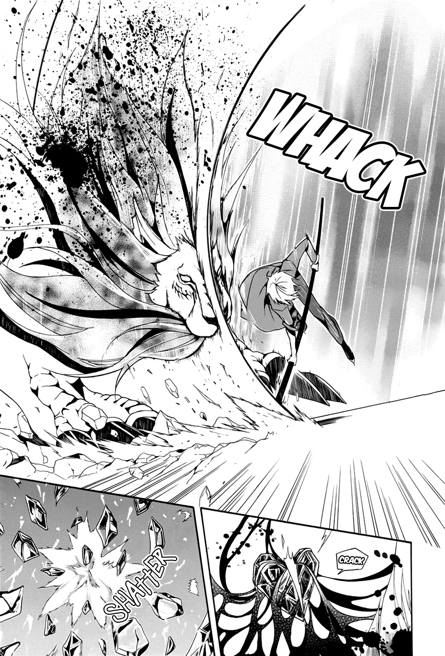 Kyouai Catastrophe Vol. 1 Ch. 1 第61页