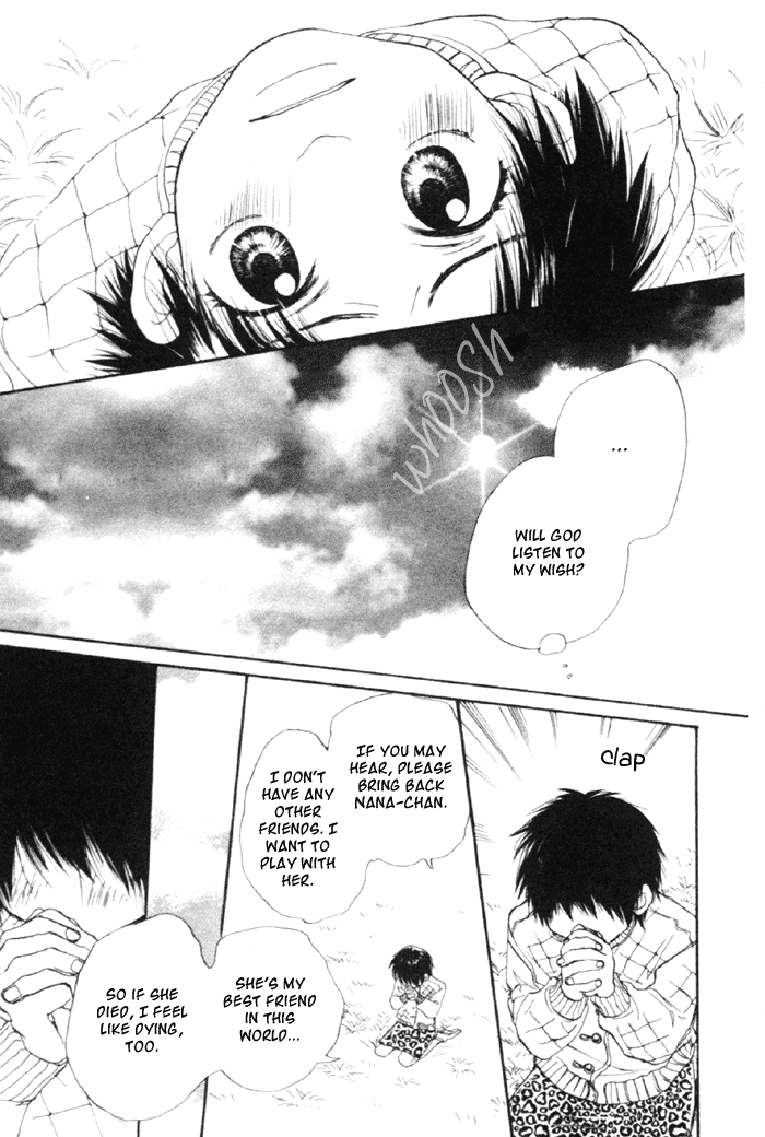 Plastic Baby in Love 第6页