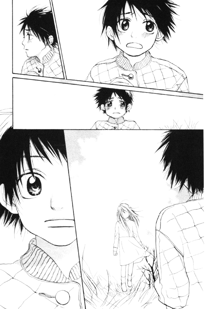 Plastic Baby in Love 第7页